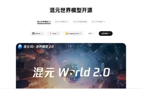 Tencent HunyuanWorld landing page preview